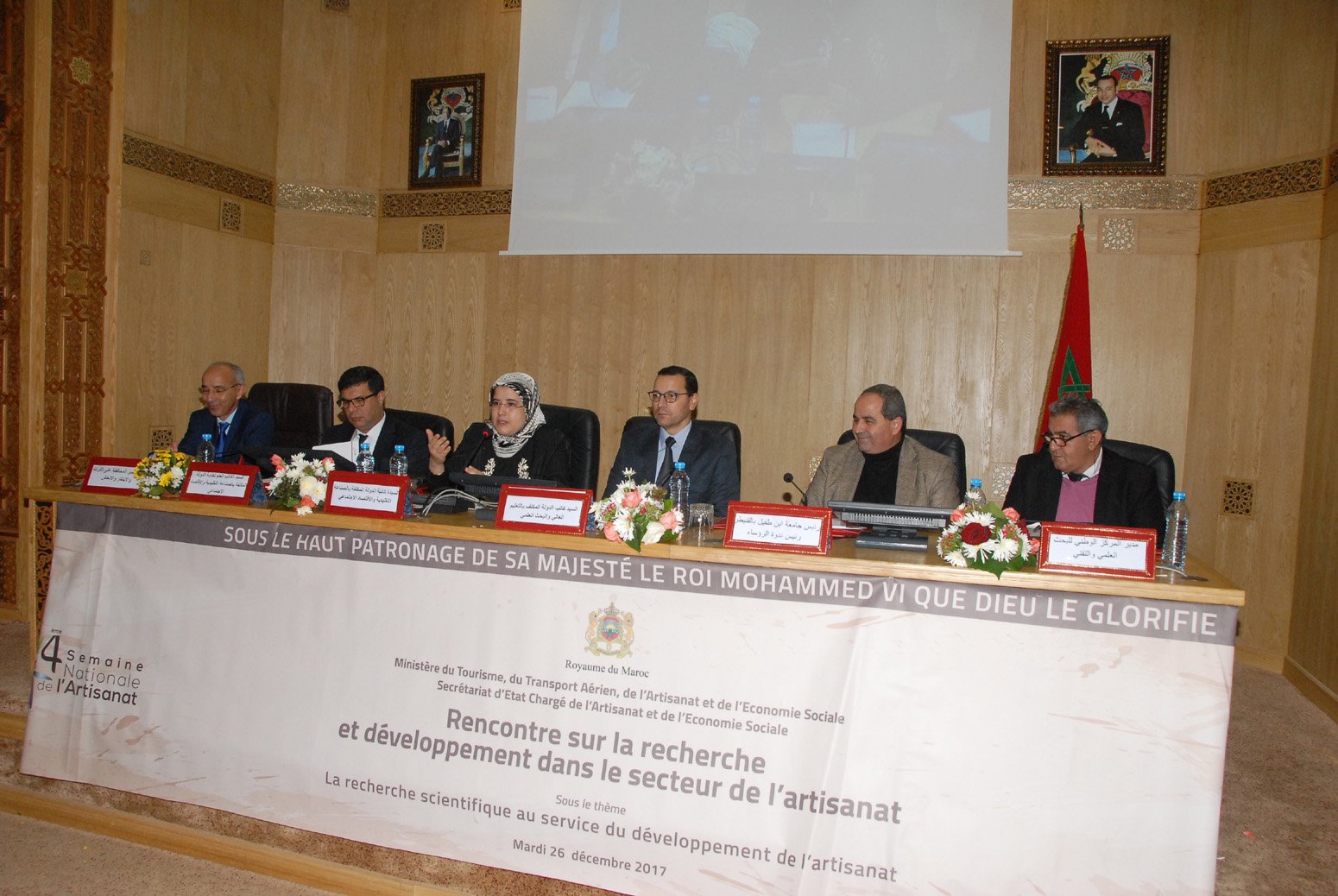 المصلي : الوزارة عقدت 17 اتفاقية وخبرة مع جامعات ومدارس وطنية في مجالات البحث والتنمية المرتبطة بفروع الصناعة التقليدية