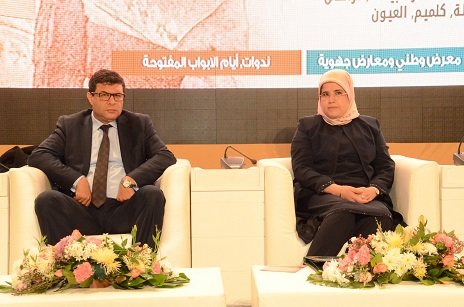 الملتقى السابع حول المحافظة على حرف الصناعة التقليدية بالمغرب  تحت شعار »توثيق حرف الصناعة التقليدية، صون لتراثنا الثقافي غير المادي«