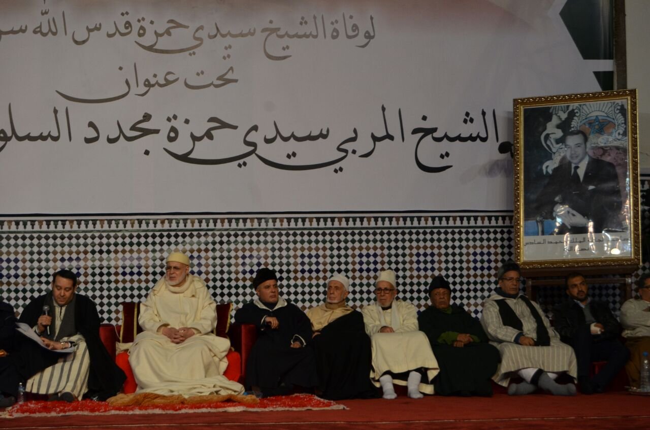 الطريقة القادرية البودشيشية تخلد الدكرى الاولى لوفاة الشيخ سيدي حمزة قدس الله روحه يوم 20يناير2018