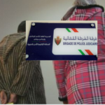 إنتحار خمسيني في ظروف غامضه بالصويرة