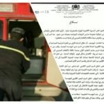 هل نجحت ورقة إضراب الأساتذة المتعاقدين في الضغط على الحكومة لمراجعة المنظومة