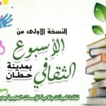 فيديو/الدرك الملكي يؤطر حملة تحسيسية بمناسبة اليوم الوطني للسلامة الطرقية بمدرسة أركان بومجي بتمنار إقليم الصويرة