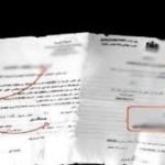 فيديو/عامل اقليم الصويرة يشرف على اجتماع يهم النهوض بالتعليم الاولي