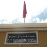 حملة المقاطعة تدفع شركة للحليب الى بيع فروعها بالمغرب و شمال افريقيا