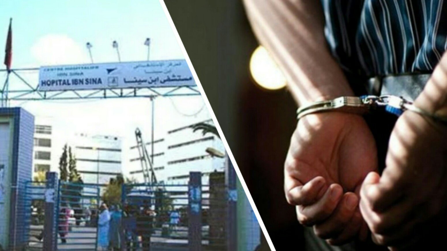 احالة عون خدمة على قاضي التحقيق متهم بمحاولة اغتصاب مريضة بمستشفى السويسي