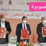 والي گلميم يقرر إجراءات احترازية جديدة ضد تفشي كوفيد19