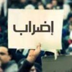 دعم افريقي واضح و قوي لصالح المبادرة السلمية للمغرب بالكركرات