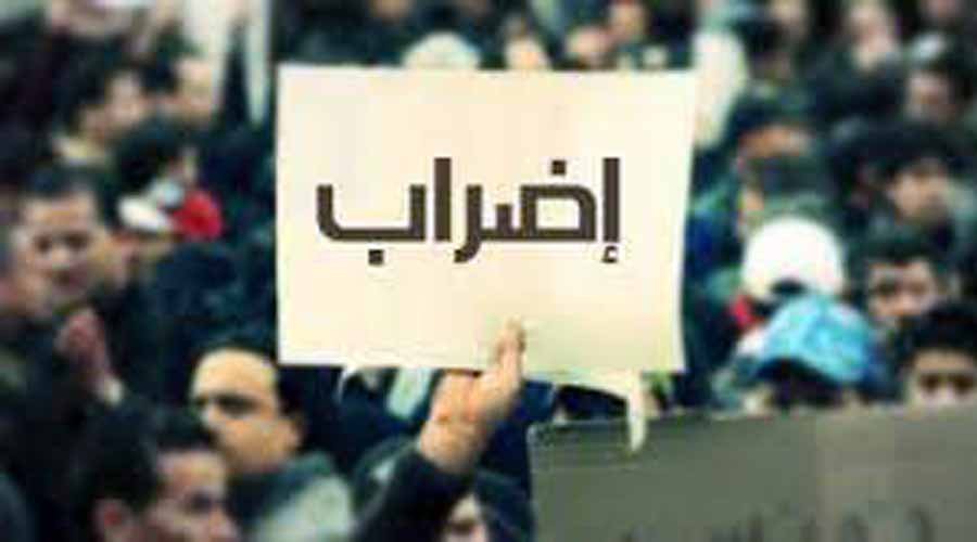 مشروع حق ممارسة الاضراب ينتظر بداية مسطرة دراسته بلجنة القطاعات الاجتماعية بمجلس النواب