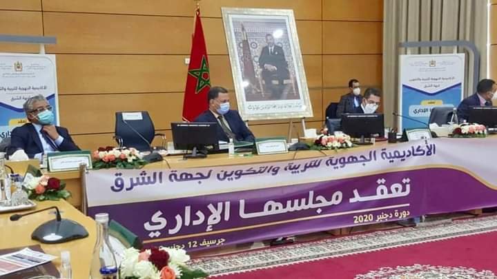 امزازي يترأس أشغال المجلس الإداري لأكاديمية التعليم بجهة الشرق