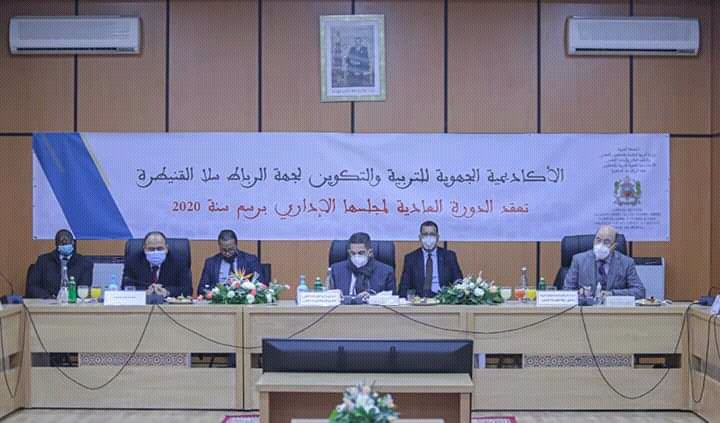 امزازي يترأس اشغال المجلس الإداري لأكاديمية التربية والتعليم بجهة الرباط سلا القنيطرة