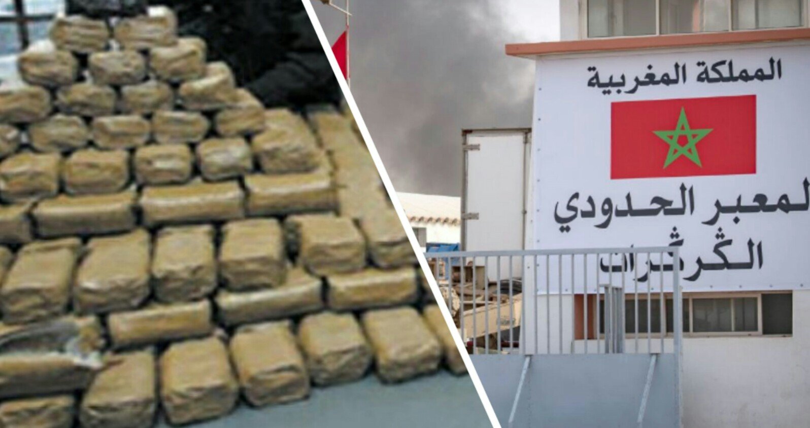 شرطة الكركرات تتصدى لمحاولة تهريب ما يزيد عن طنين من المخدرات