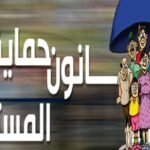 كورونا يخطف عامل إقليم طانطن السيد عبدالخالقي