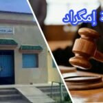 الابتزاز و الرشوة وراء إعتقال عون سلطة بأسفي