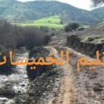 مشاريع و اتفاقيات تحضرها الوزيرة نزهة بوشارب بمدينة العيون