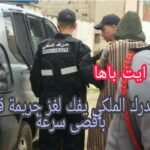 غرق الدارالبيضاء بسبب الامطار يدفع “ليديك” الى تعبئة صفوفها