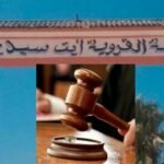 هل تبادر السلطات المختصة الى تخفيف إجراءات الاحترازية ضد كوفيد19 ؟