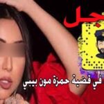 الدارالبيضاء تستيقظ على هول انهيار منزل و البحث جاري عن ضحايا تحت الأنقاض