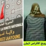 351723 شخص استفادوا من التلقيح ضد كوفيد19 الى حدود مساء الخميس