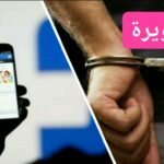 درك شيشاوة يلقي القبض على شخص ظهر في شريط فيديو يتسلق شاحنة للبرتقال و هي تسير على الطريق