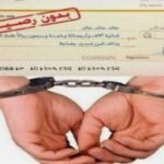 الابتزاز و قبول مزية يضع موظف شرطة أمام إجراءات التحقيق