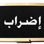 توقيف 4 اشخاص ضمنهم صيدلي و سيدة بمارتيل بسبب الاتجار غير المشروع في المخدرات والمؤثرات العقلية.