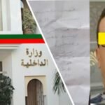 تعليمات لفتيت للتطبيق الحازم للتدابر الاحترازية على الصعيد الوطني