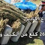 شخصيات فيديو تحدي الافطار في رمضان يكشفون الحقيقة