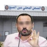 سقوط عنصرين من تنظيم “داعش ” الارهابي ينشطان بأيت ملول وجماعة أولاد برحيل بضواحي تارودانت