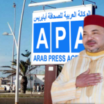 في يوم العيد خمسيني يضع حدا لحياته بإقليم تيزنيت