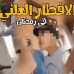 استغلال وقت الافطار لتهريب المخدرات على متن “جيت سكي” بطنجة