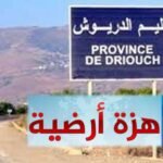 “ابابريس” تهنئ أمير المؤمنين و الشعب المغربي بمناسبة حلول عيد الفطر السعيد