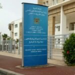 بفاس توقيف 3 من اعوان السلطة بسبب شبهة التعامل مع سياسيين