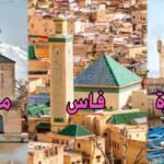 مهندس مقرب من الامين العام السابق للبجدي يصف المغاربة ب”قوم لوط”