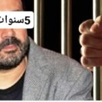الارض تتحرك مرتين تحت اقدام ساكنة اقليم الدريوش