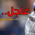 رصاص الامن يلعلع بالرباط لإيقاف شخصين عرضا سلامة المواطنين و الشرطة للخطر