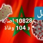 ضخ ازيد من نصف مليار في حساب جماعة تمنار بإقليم الصويرة لبناء منتزه تربوي