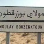 جازارون يعتدون على طبيبة بيطرية رفضت التأشير على ذبائح غير صالحة بسوق اربعاء الرماني