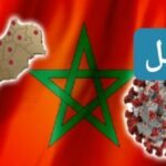 السفيرة المغربية بنيعيش تستعد للعودة الى مكتبها بإسبانيا