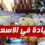 سقوط مبحوث عنه في كمين محكم متورط في عدة جرايم بمراكش