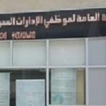 مسيرة احتجاجية وراء متابعة 16 استاذ متعاقد من طرف النيابة العامة بالرباط