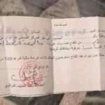 تعليمات ملكية ب”إطلاق إصلاح عميق للمنظومة الصحية”،