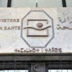 عفو ملكي لفائدة 510 من بنهم معتقلين و في حالة سراح المحكوم عليهم من طرف محاكم المملكة