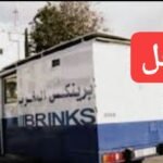 رسالة بنموسى للبرلمان: قرار 30 سنة لتوظيف الاساتذة له علاقة بالنموذج التنموي الجديد