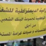 إحالة شخص موال لتنظيم داعش على المحكمة المكلفة بقضايا الإرهاب والتطرف بسلا