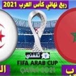 محاولة السطو على سيارة لنقل الأموال بطنجة و الجناة في حالة فرار