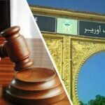 المحكمة العسكرية تتابع دركي في حالة اعتقال اهان زملائه بدورية للمراقبة ضواحي برشيد