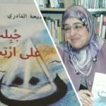 احالة 4 أشخاص ضمنهم فتاتين و طلبة على وكيل الملك بسطات يستدرجون خليجيين لإبتزازهم بصور إباحية