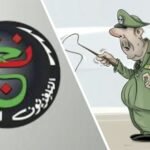 امن نظم المعلومات يحذر من اختراق للهواتف والحواسيب من جهات مجهولة بهدف سرقة المحتويات.