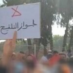 ملفات الفوج المقبل للتجنيد العسكري امام لجنة المداولات