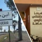 الاساتذة في مرمى نيران أولياء أمور التلاميذ بسبب الاضرابات النتتالية